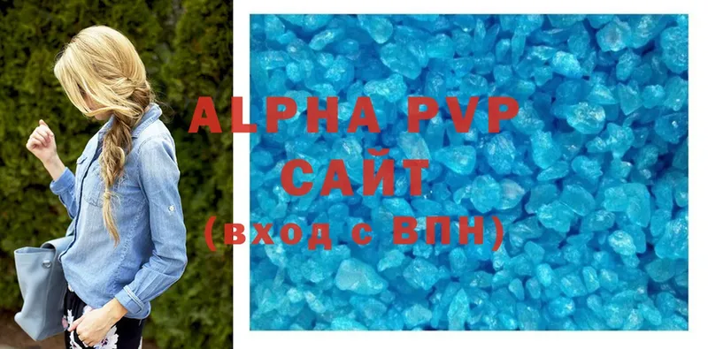 Alfa_PVP СК КРИС Пошехонье